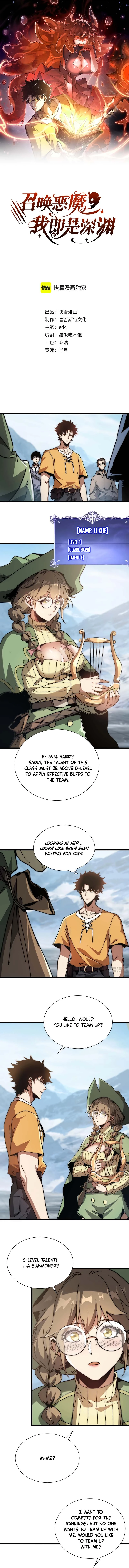 Devil Summoner, I Am the Abyss Lord chapter 4 page 1