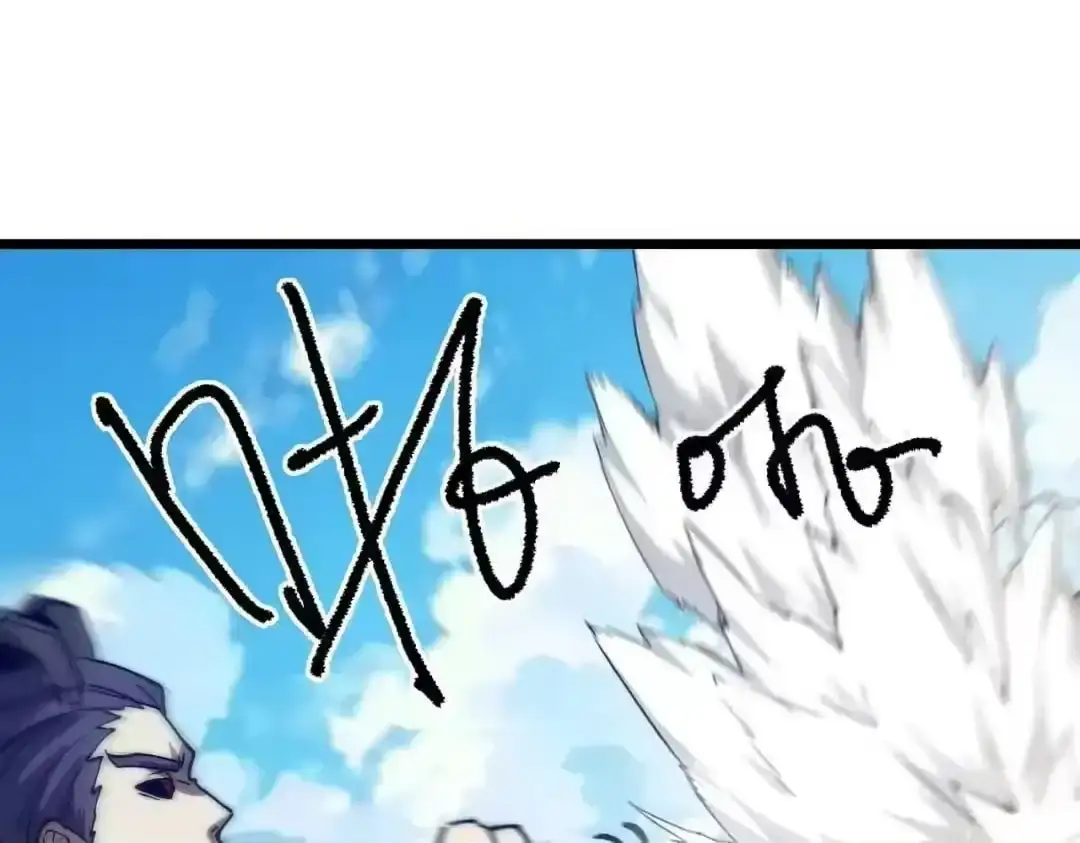 Devil Summoner, I Am the Abyss Lord chapter 67 page 118