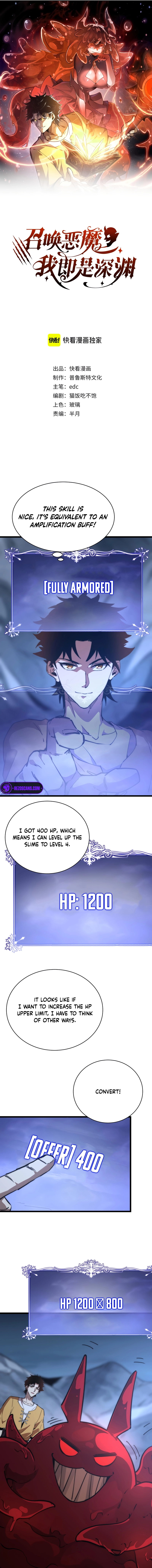 Devil Summoner, I Am the Abyss Lord chapter 7 page 6