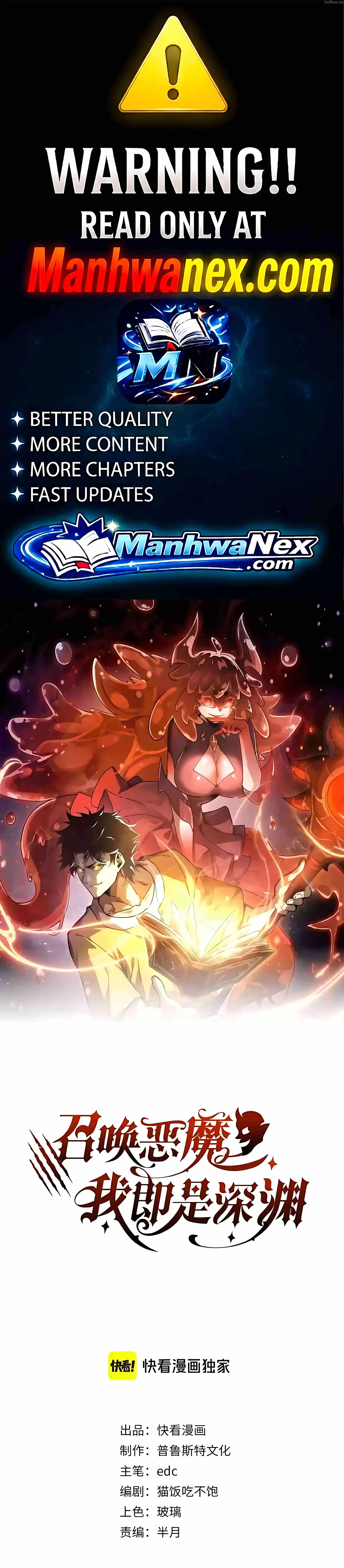 Devil Summoner, I Am the Abyss Lord chapter 73 page 1