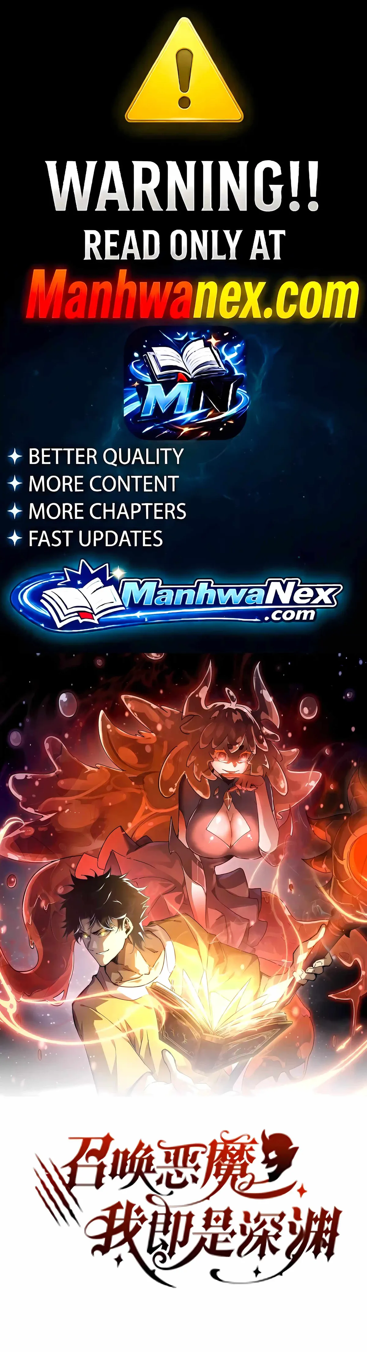 Devil Summoner, I Am the Abyss Lord chapter 74 page 1