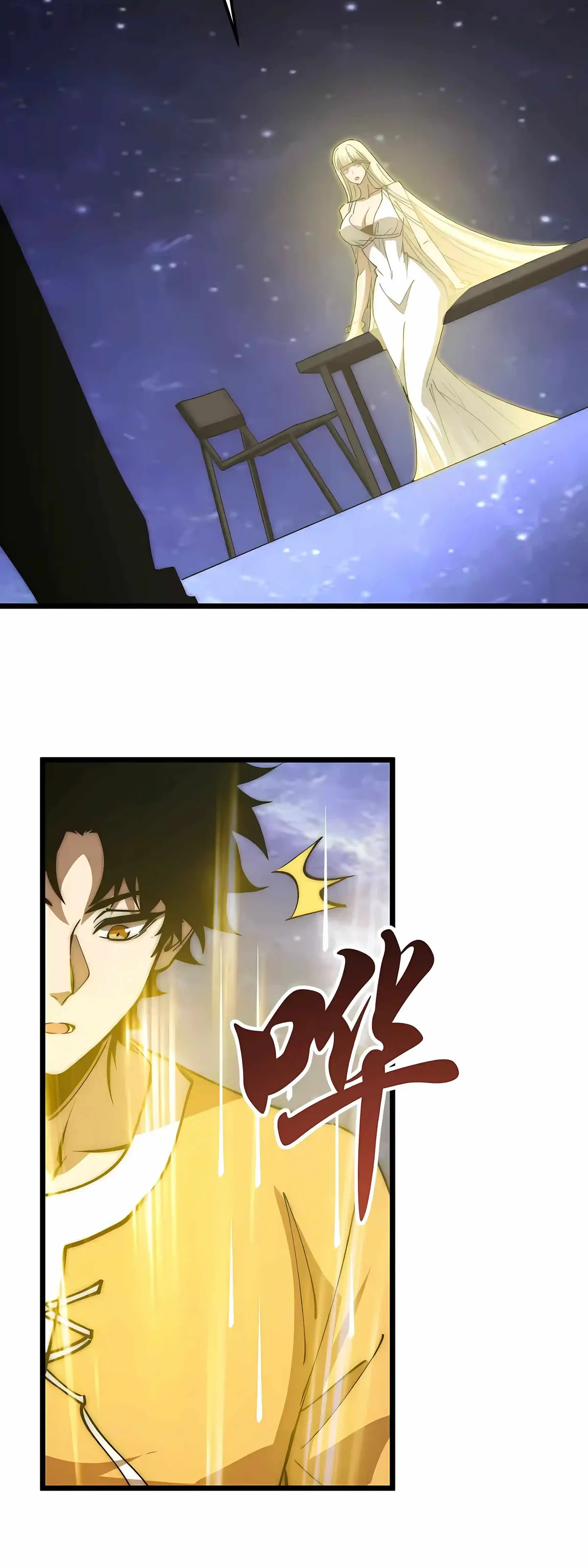 Devil Summoner, I Am the Abyss Lord chapter 75 page 30