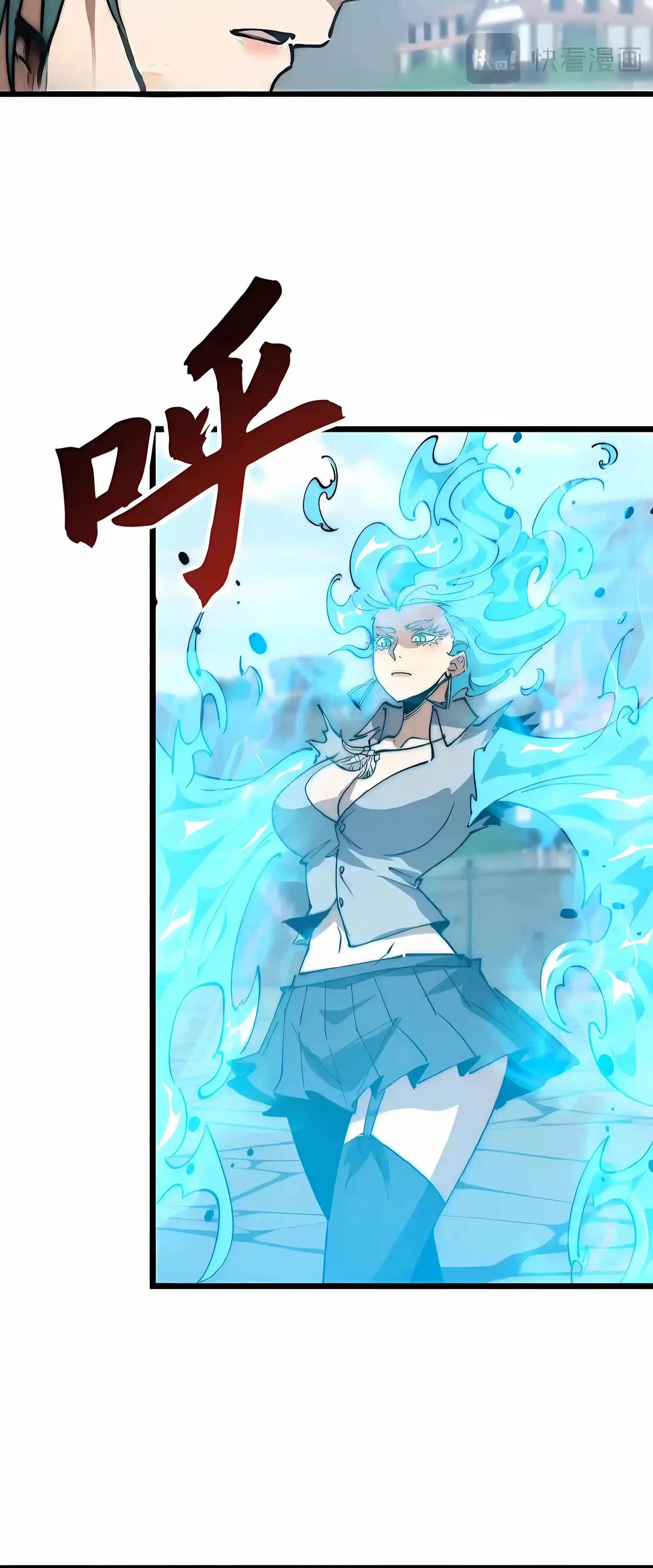 Devil Summoner, I Am the Abyss Lord chapter 80 page 13