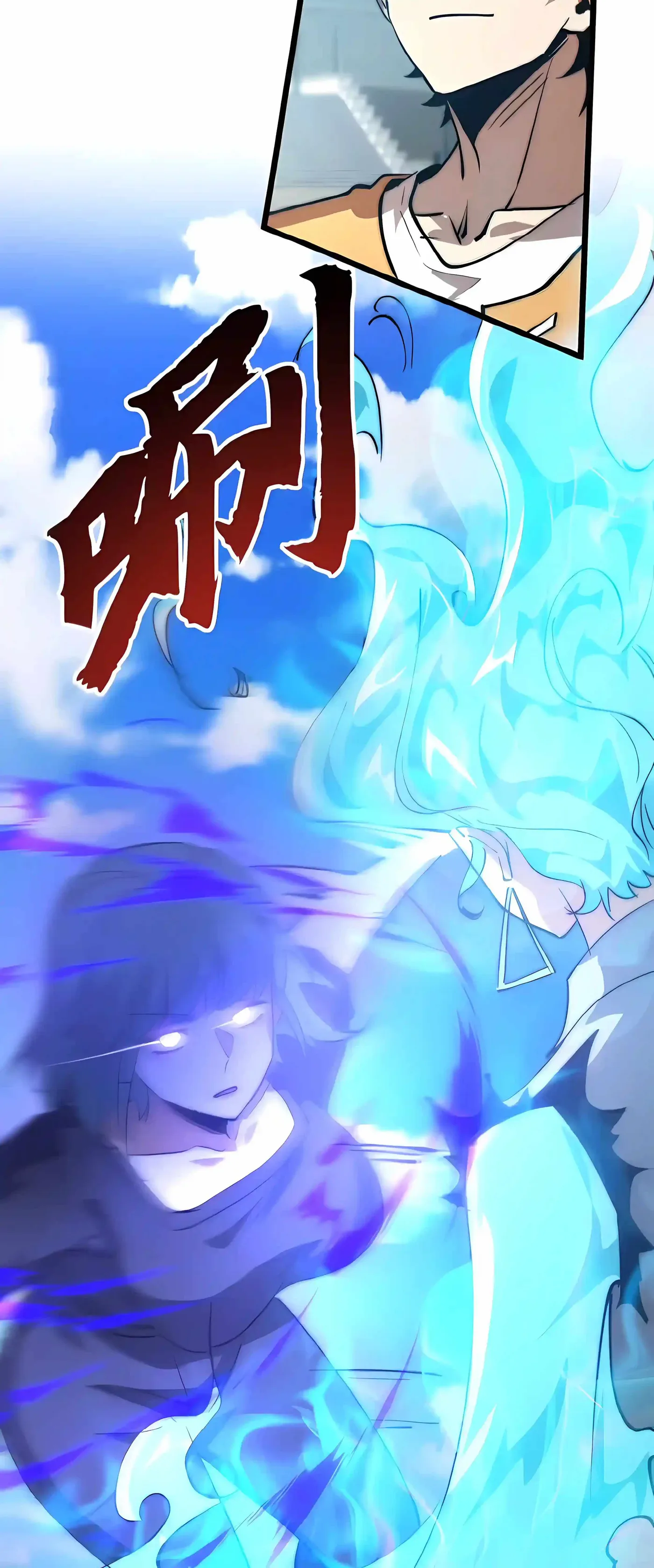Devil Summoner, I Am the Abyss Lord chapter 80 page 15