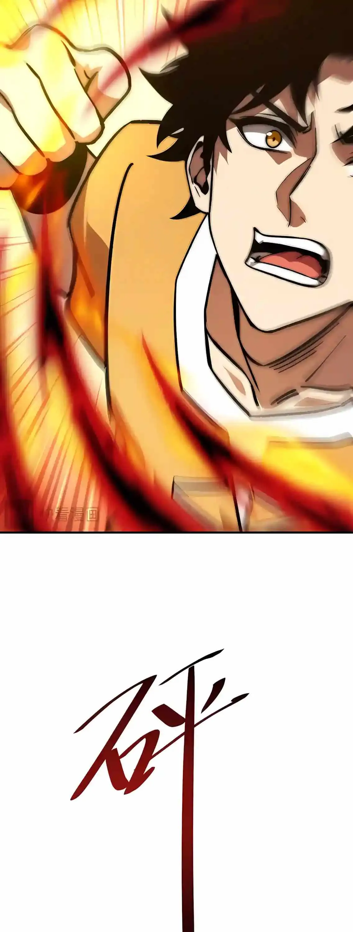 Devil Summoner, I Am the Abyss Lord chapter 81 page 27