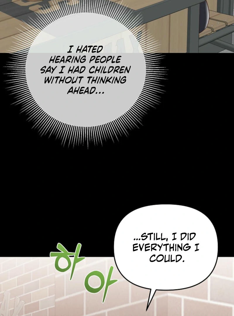 Another Tonight chapter 1 page 13