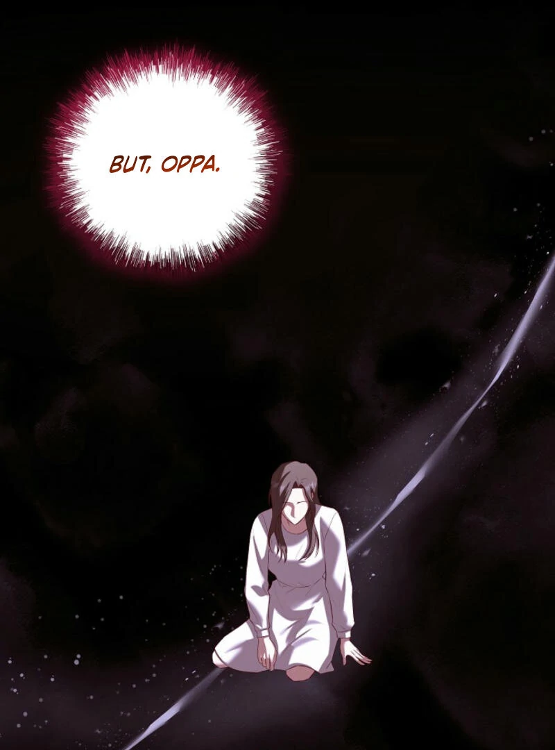 Another Tonight chapter 1 page 17
