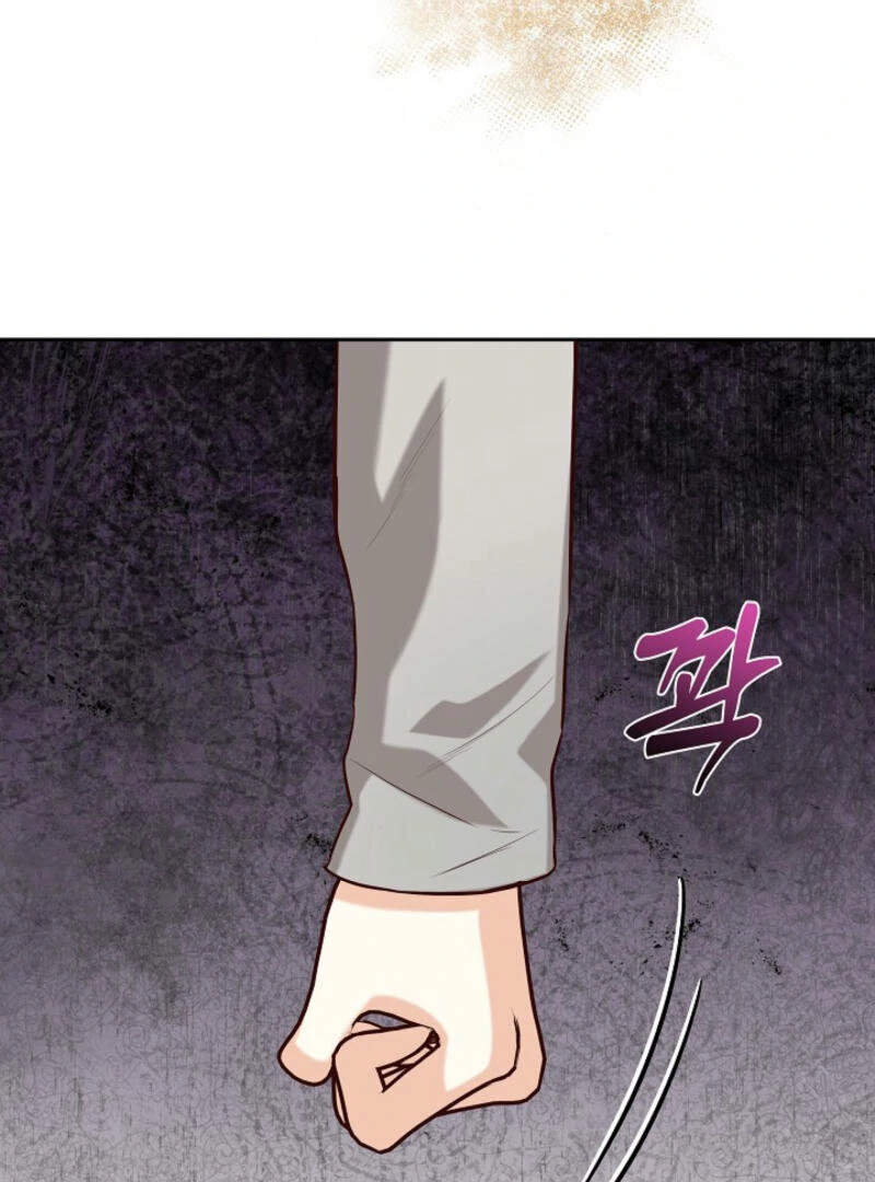 Another Tonight chapter 1 page 81