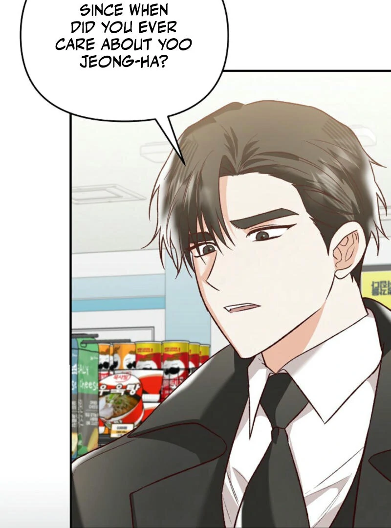 Another Tonight chapter 12 page 20
