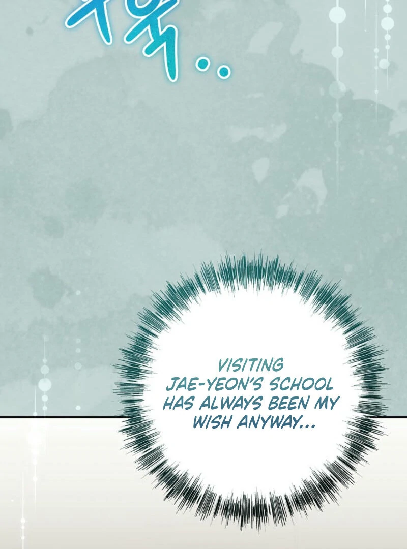 Another Tonight chapter 15 page 12
