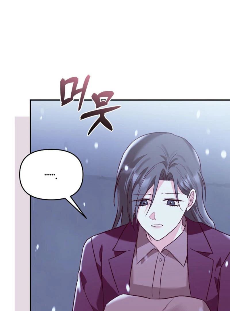 Another Tonight chapter 18 page 113