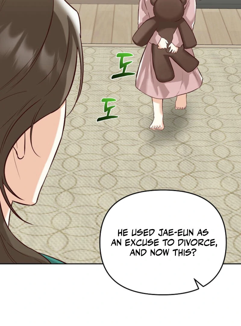 Another Tonight chapter 2 page 96
