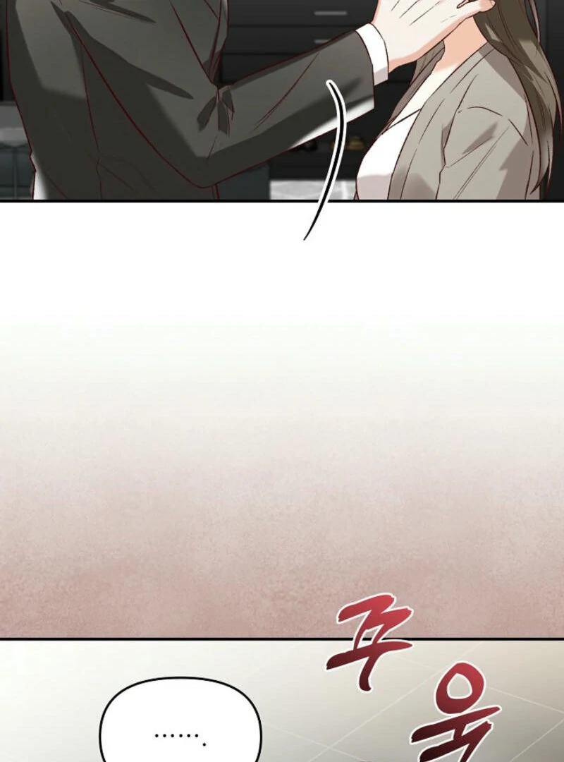 Another Tonight chapter 9 page 6