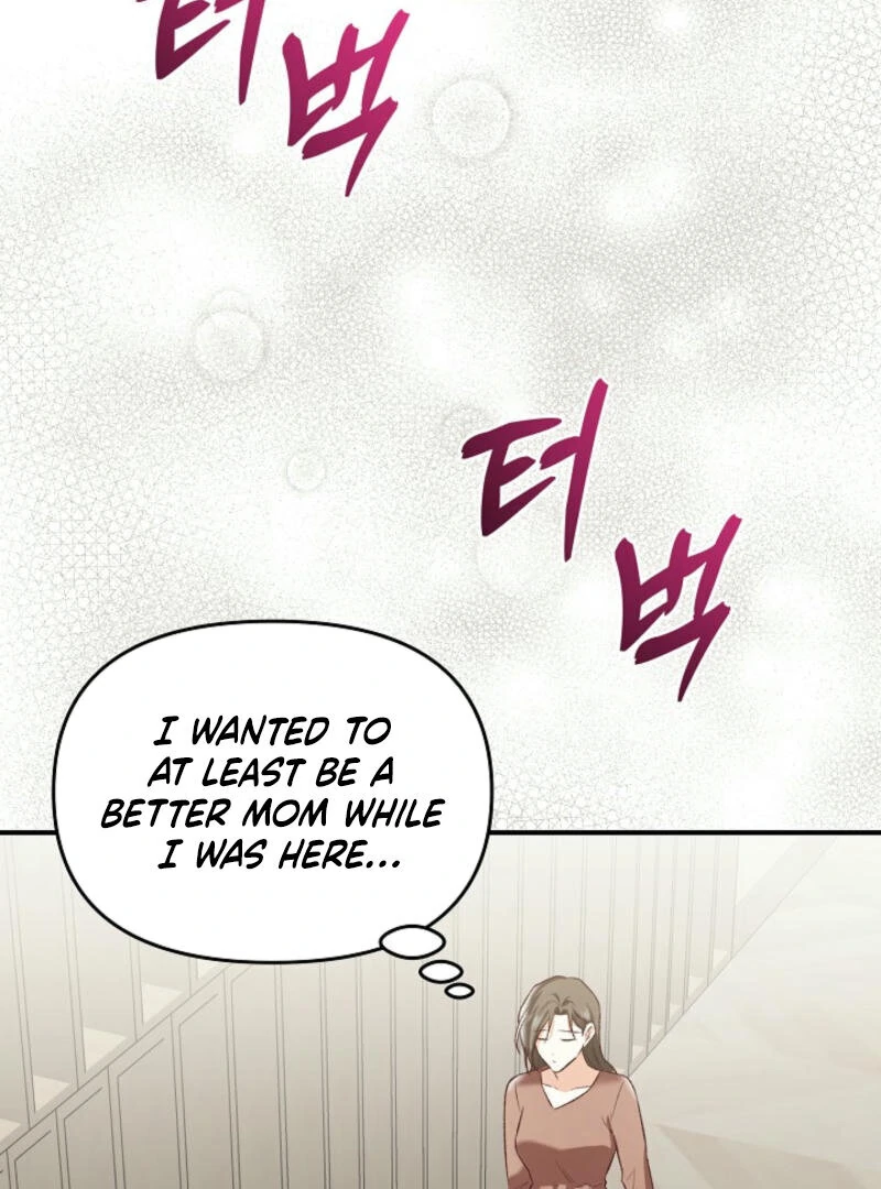 Another Tonight chapter 9 page 73