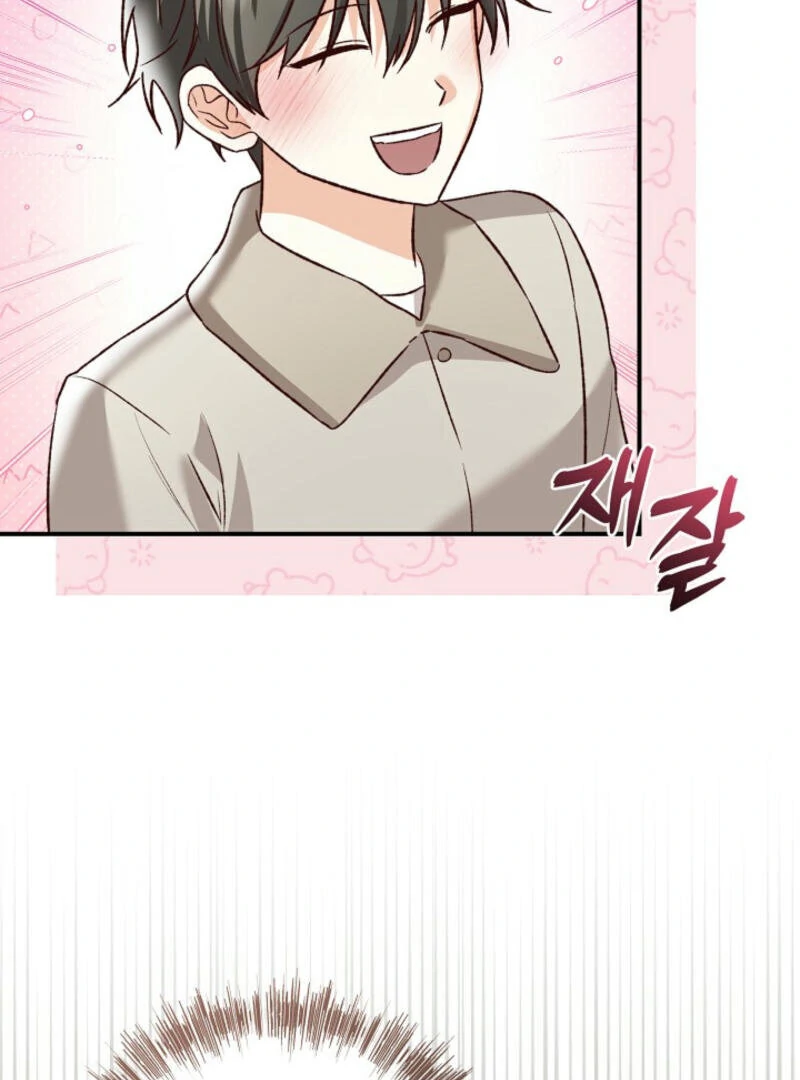 Another Tonight chapter 9 page 85