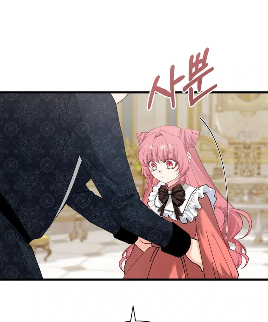 Princess of the Demon King chapter 24 page 18