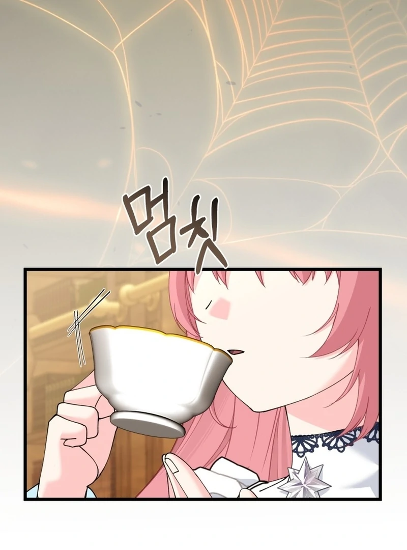 Princess of the Demon King chapter 25 page 4