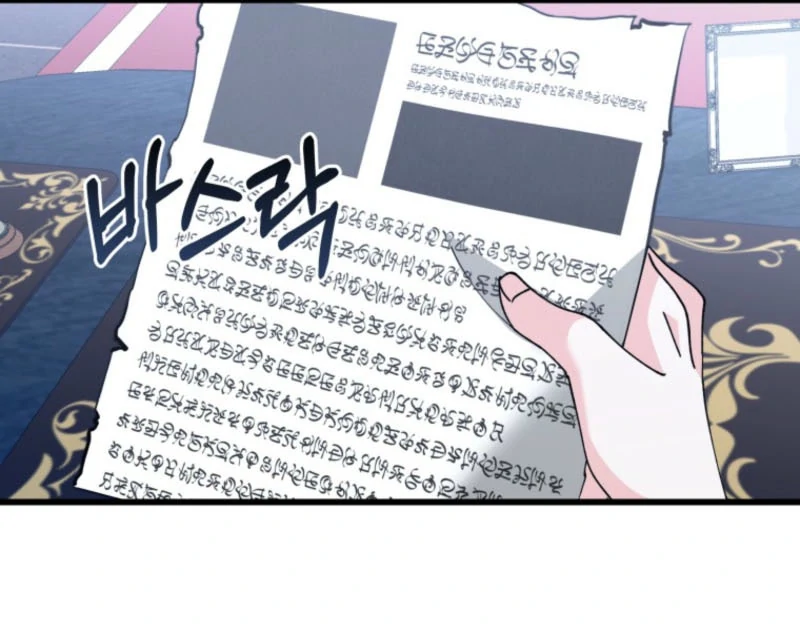 Princess of the Demon King chapter 28 page 63