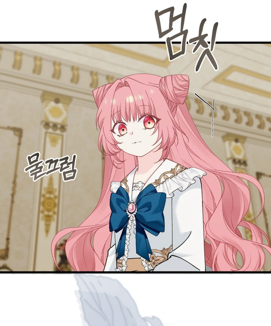 Princess of the Demon King chapter 29 page 116