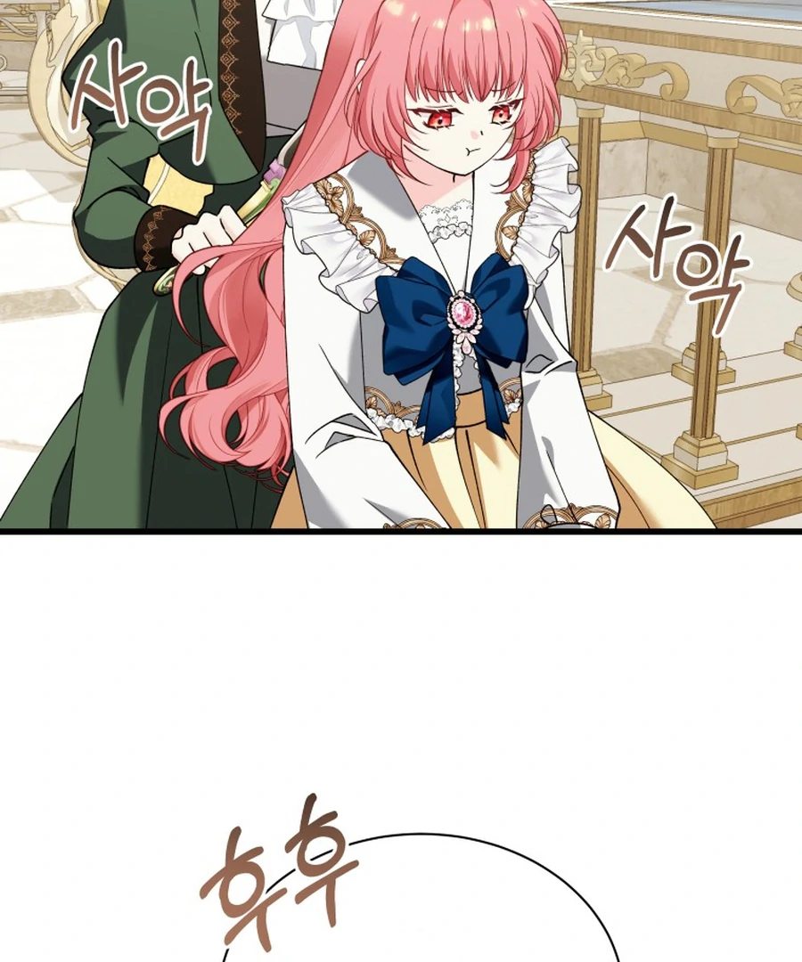 Princess of the Demon King chapter 29 page 55