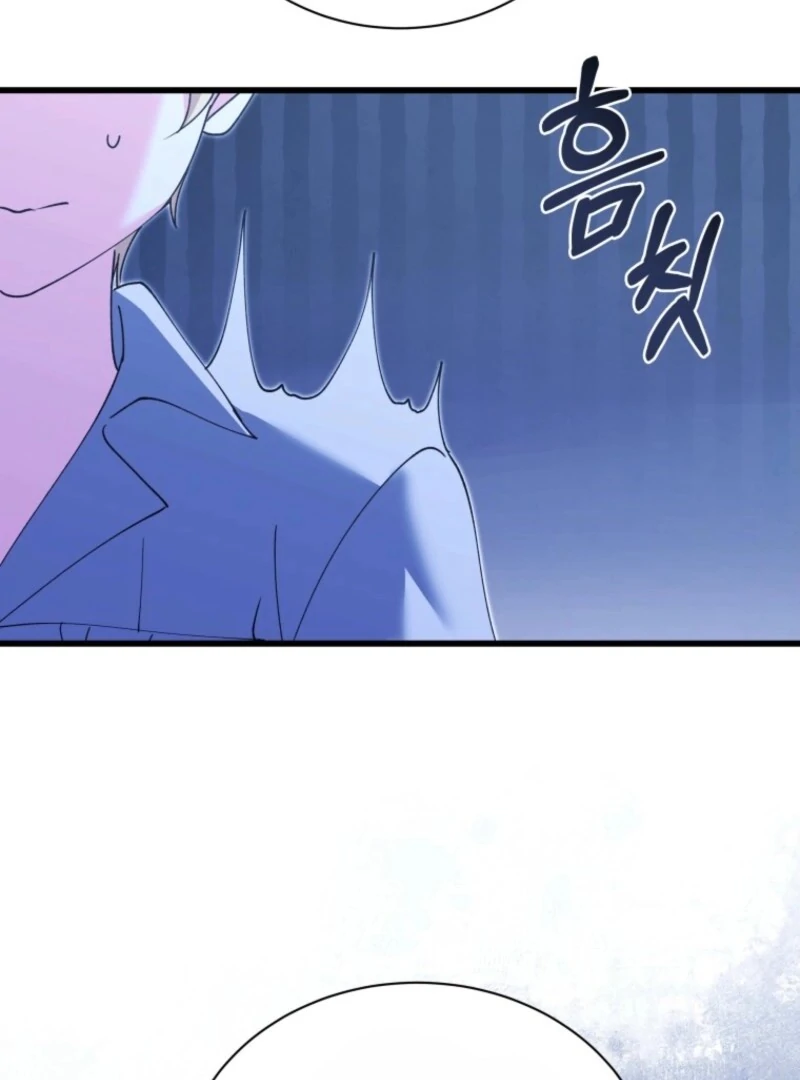 Princess of the Demon King chapter 32 page 77