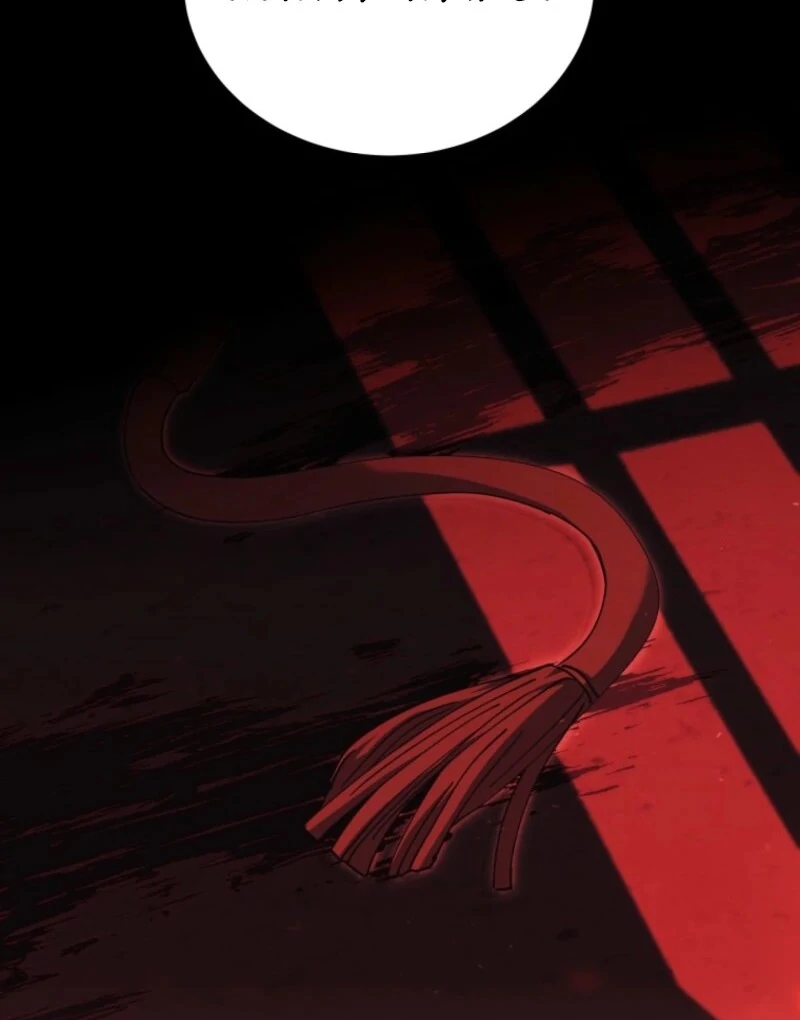 Princess of the Demon King chapter 35 page 84