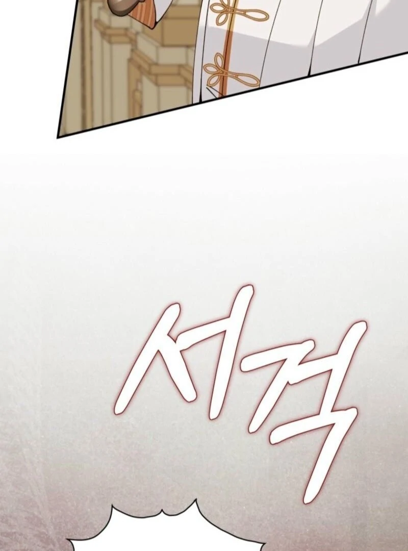 Princess of the Demon King chapter 39 page 76