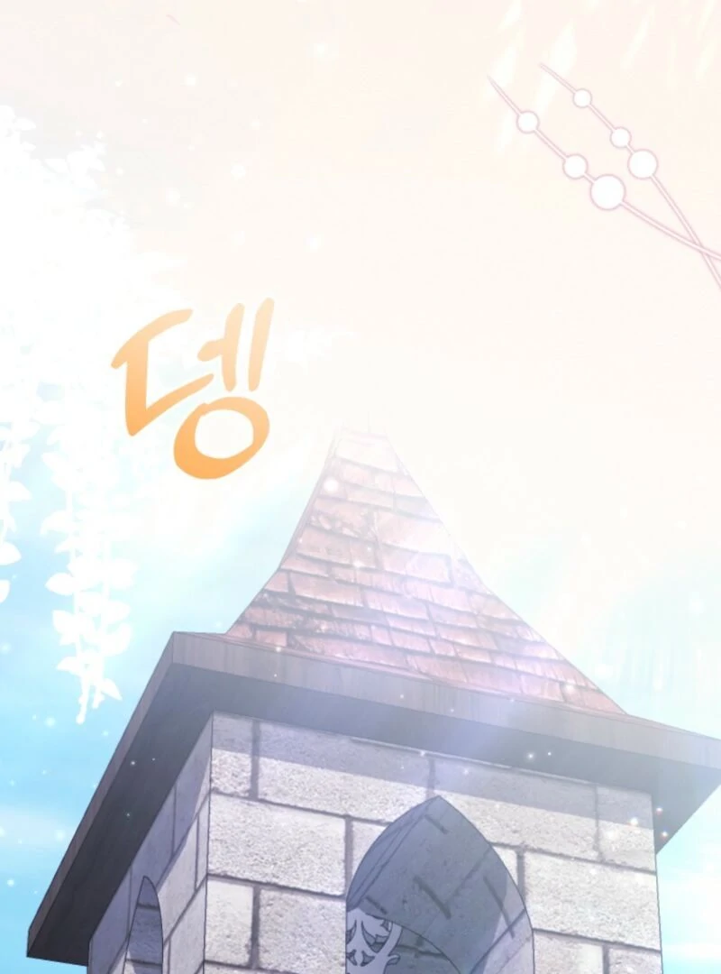 Princess of the Demon King chapter 40 page 60