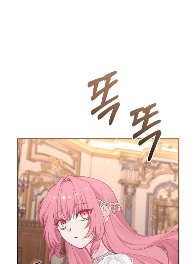 Princess of the Demon King chapter 40 page 76