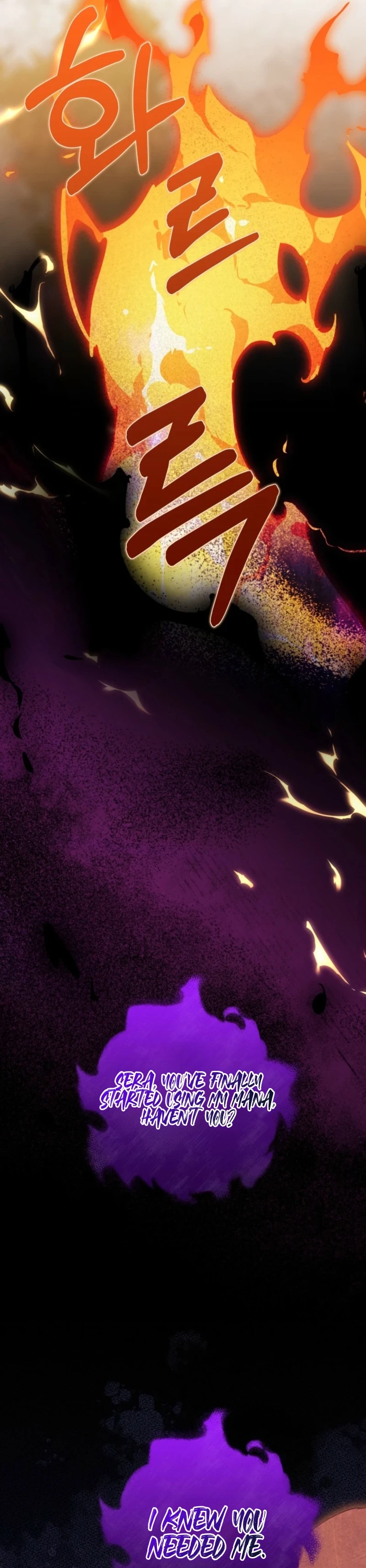 Princess of the Demon King chapter 59 page 17