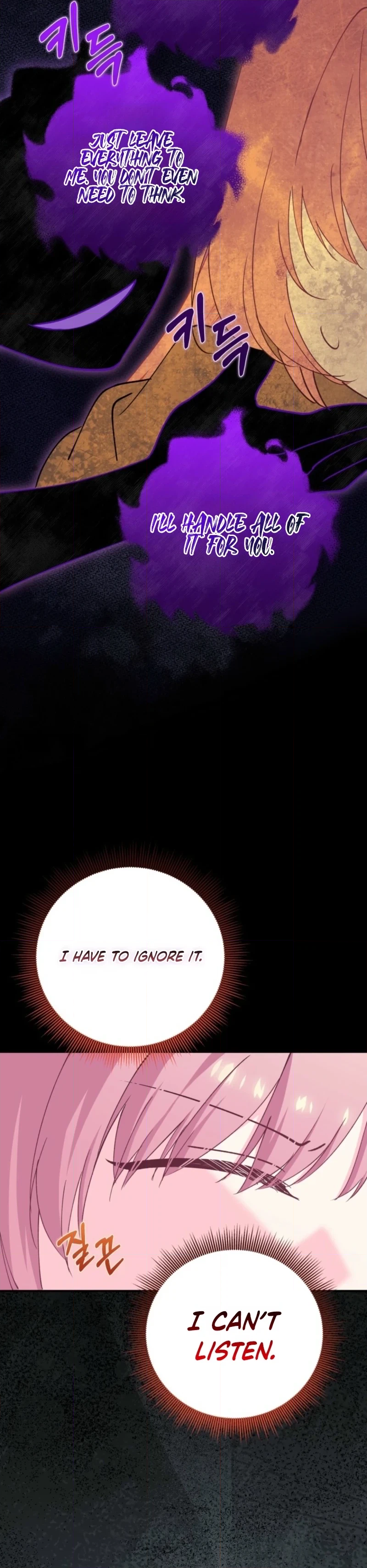 Princess of the Demon King chapter 59 page 18