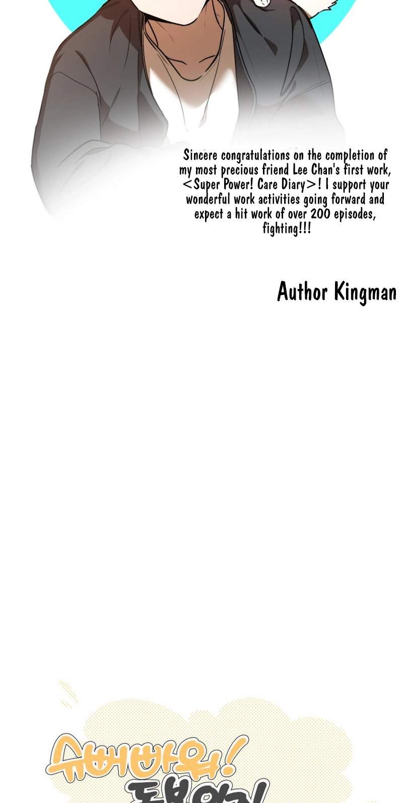 Kindergarten Superpower Diaries chapter 21 page 46