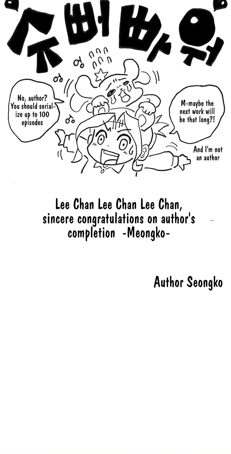 Kindergarten Superpower Diaries chapter 21 page 56