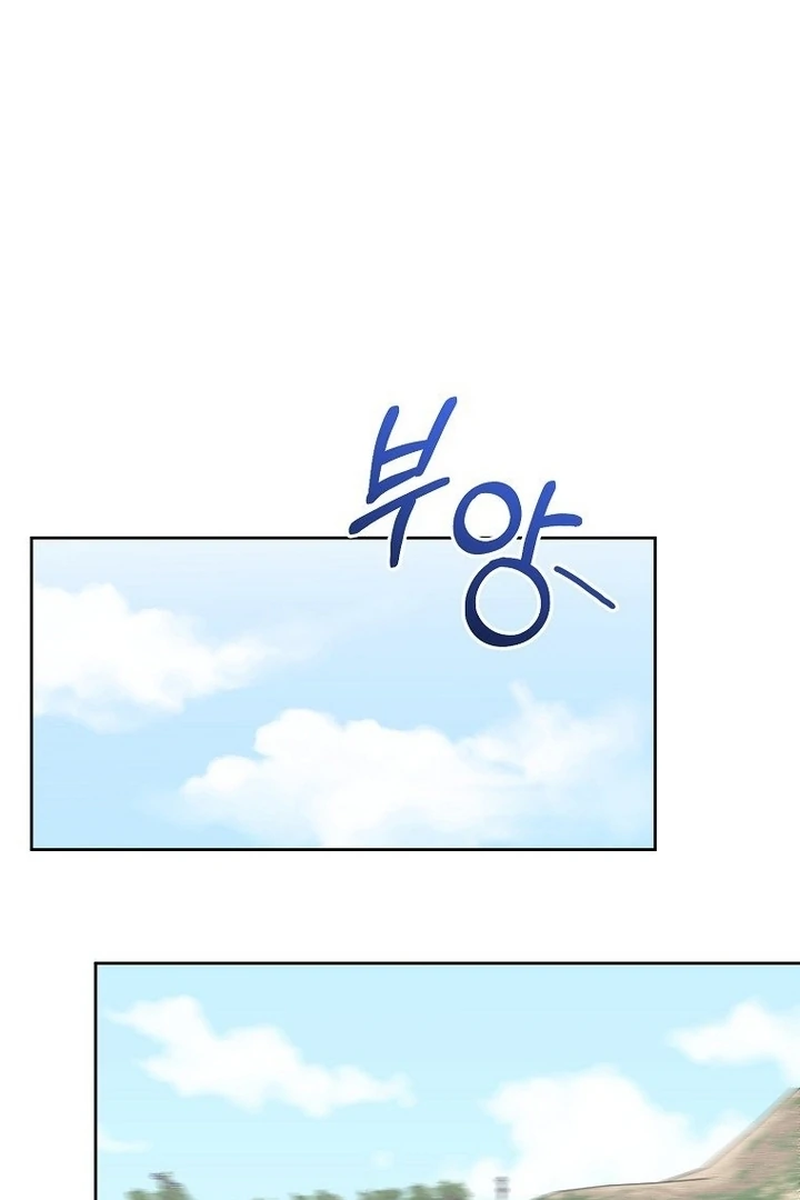 Messed Up Us chapter 8 page 53