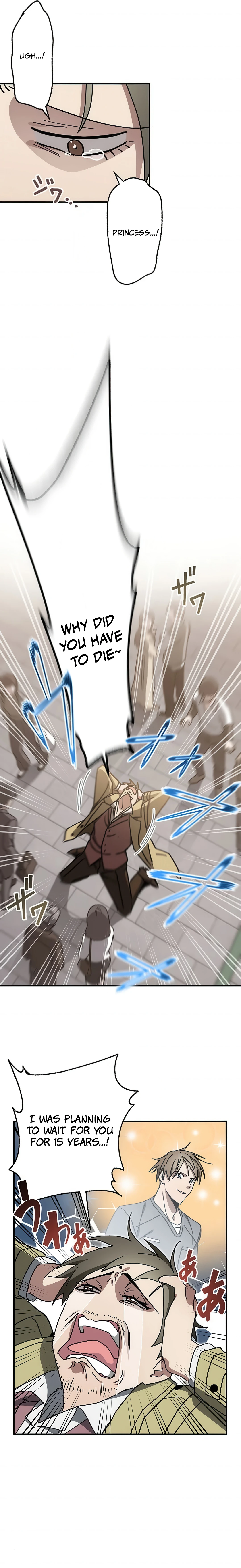 Aristocrat’s Revenge chapter 17 page 13