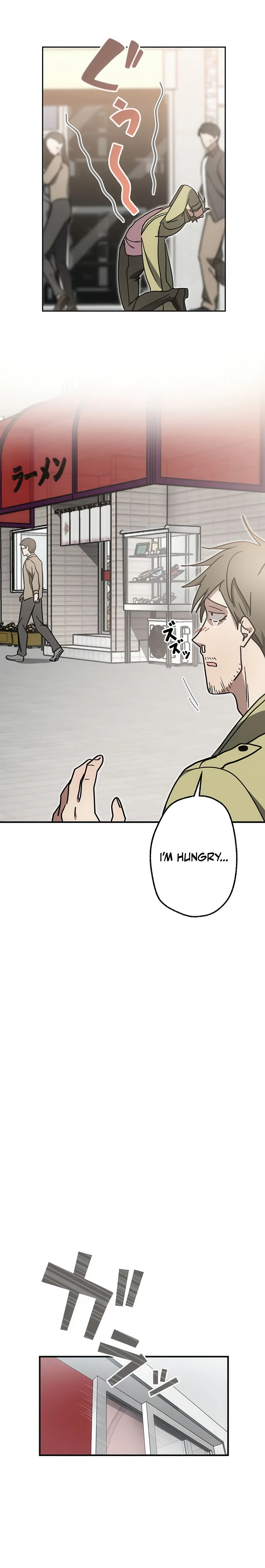 Aristocrat’s Revenge chapter 17 page 14