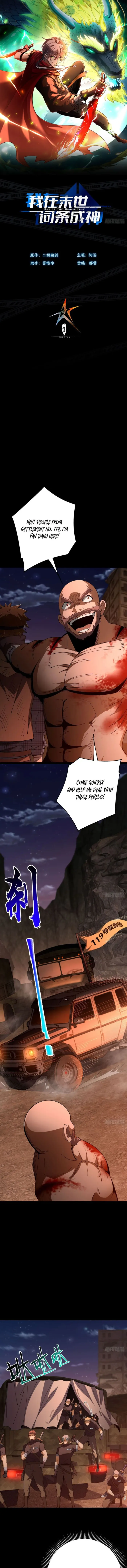 God of the Apocalypse chapter 18 page 1