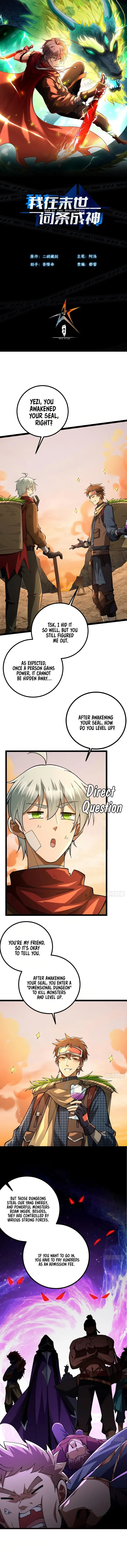 God of the Apocalypse chapter 2 page 1