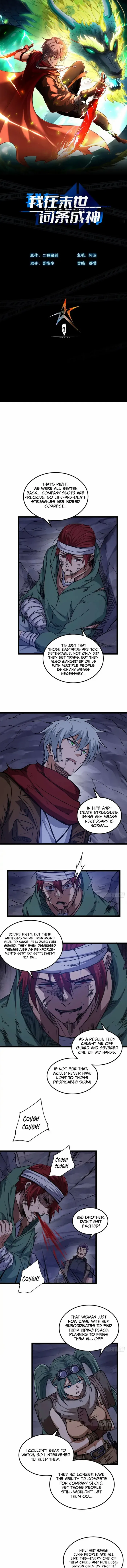 God of the Apocalypse chapter 30 page 1