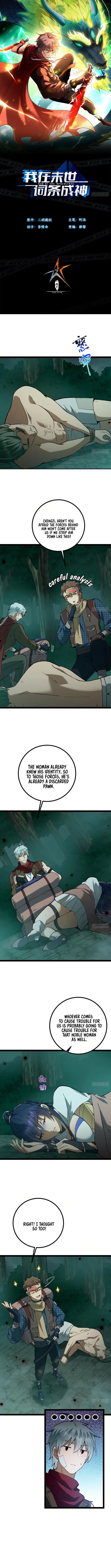 God of the Apocalypse chapter 6 page 1