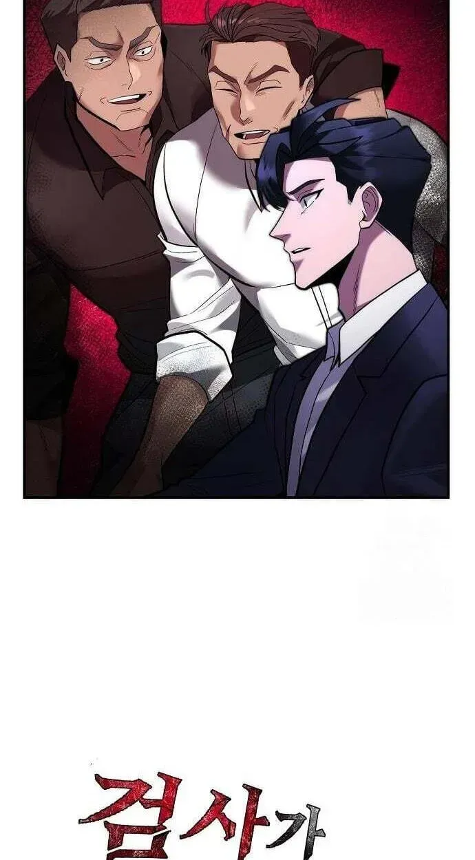 The Prosecutor Doesn’t Know The Law chapter 51 page 23