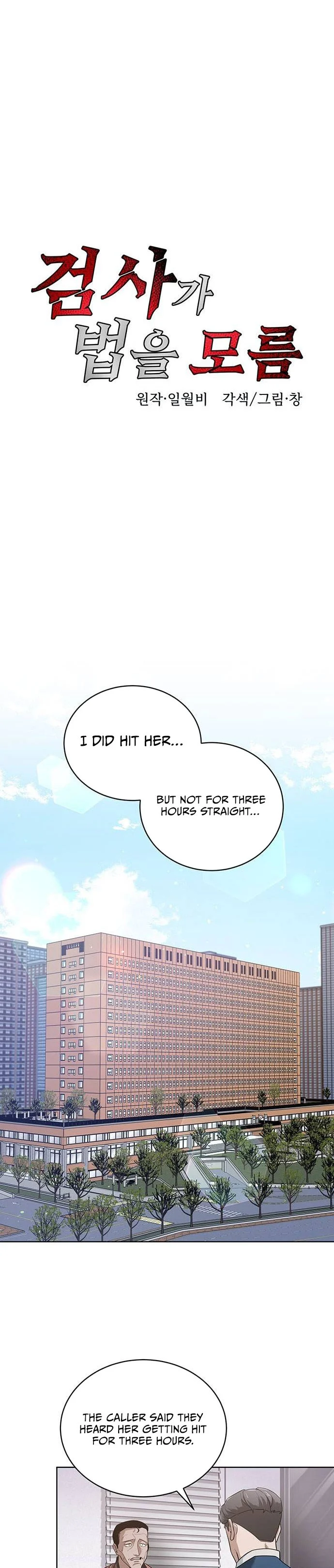 The Prosecutor Doesn’t Know The Law chapter 8 page 11