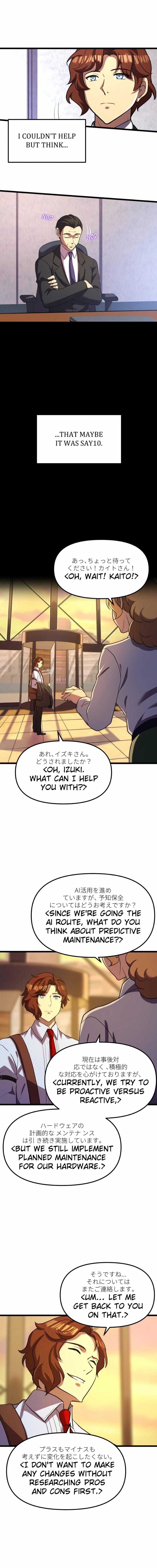 Code Demon chapter 7 page 4