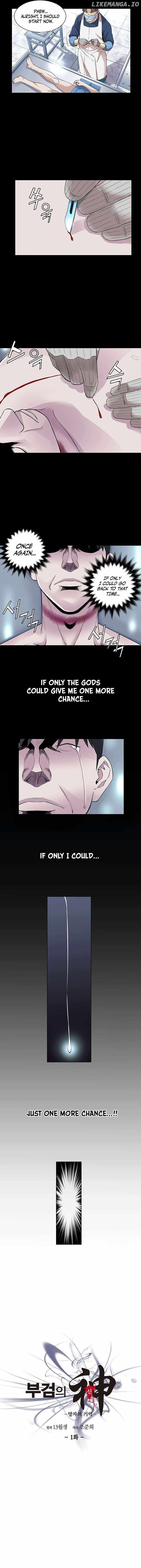 God of Autopsy chapter 1 page 4