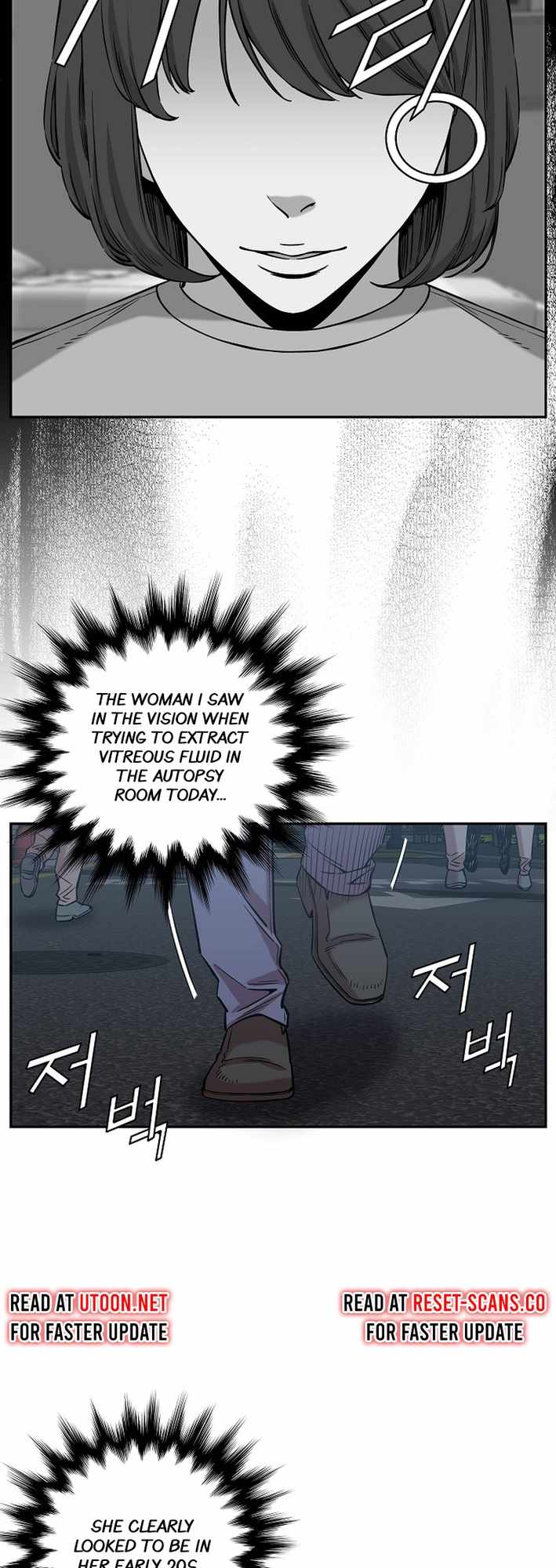 God of Autopsy chapter 21 page 15