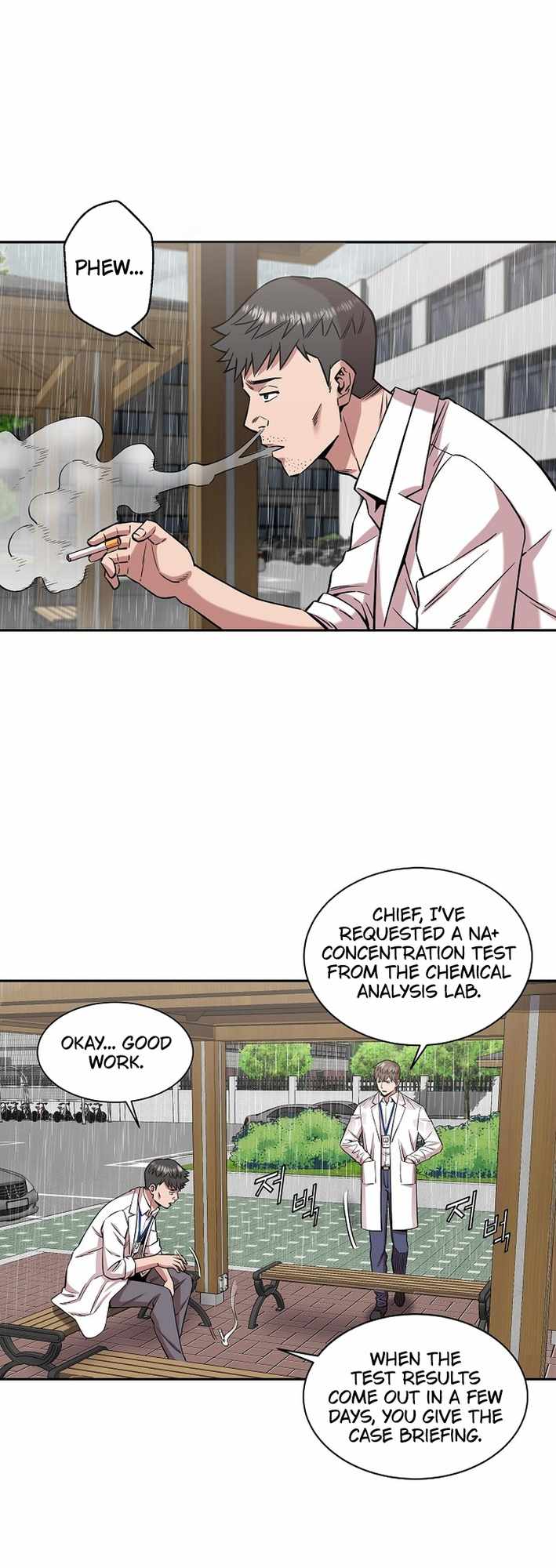 God of Autopsy chapter 21 page 8