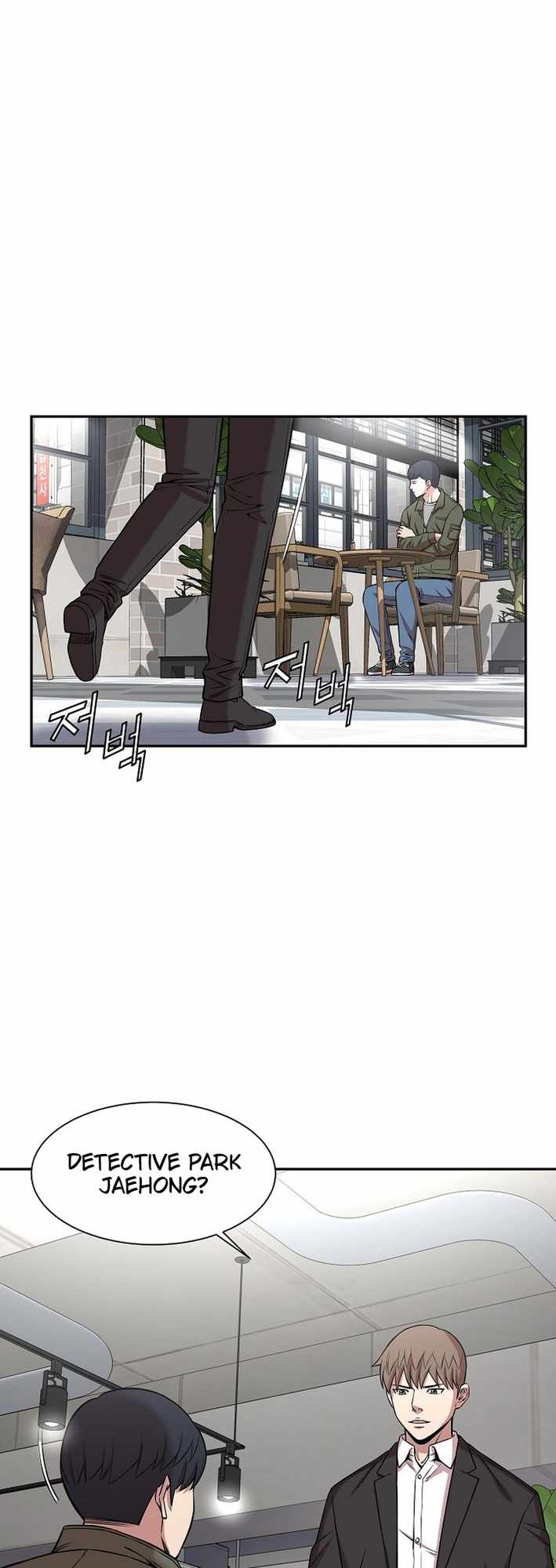 God of Autopsy chapter 23 page 3