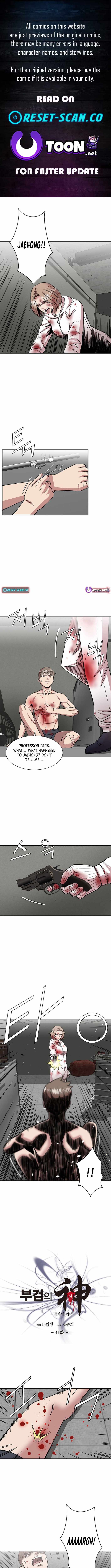 God of Autopsy chapter 41 page 1