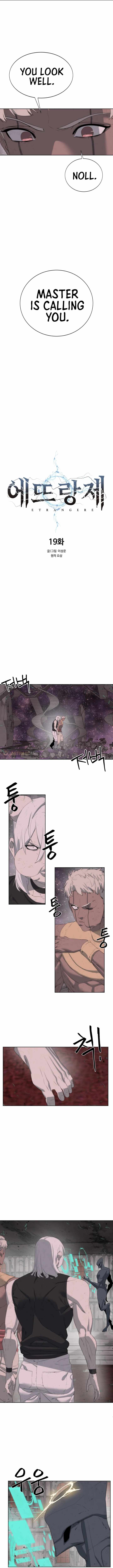 Etrangere chapter 19 page 7