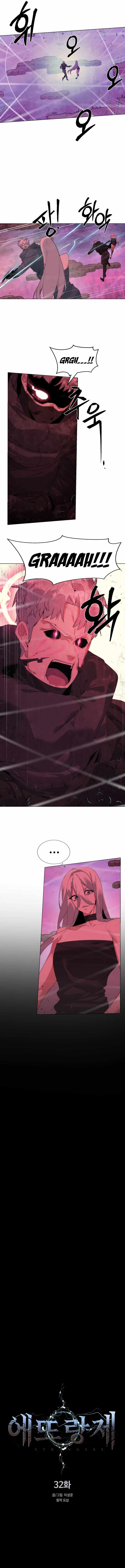 Etrangere chapter 32 page 6